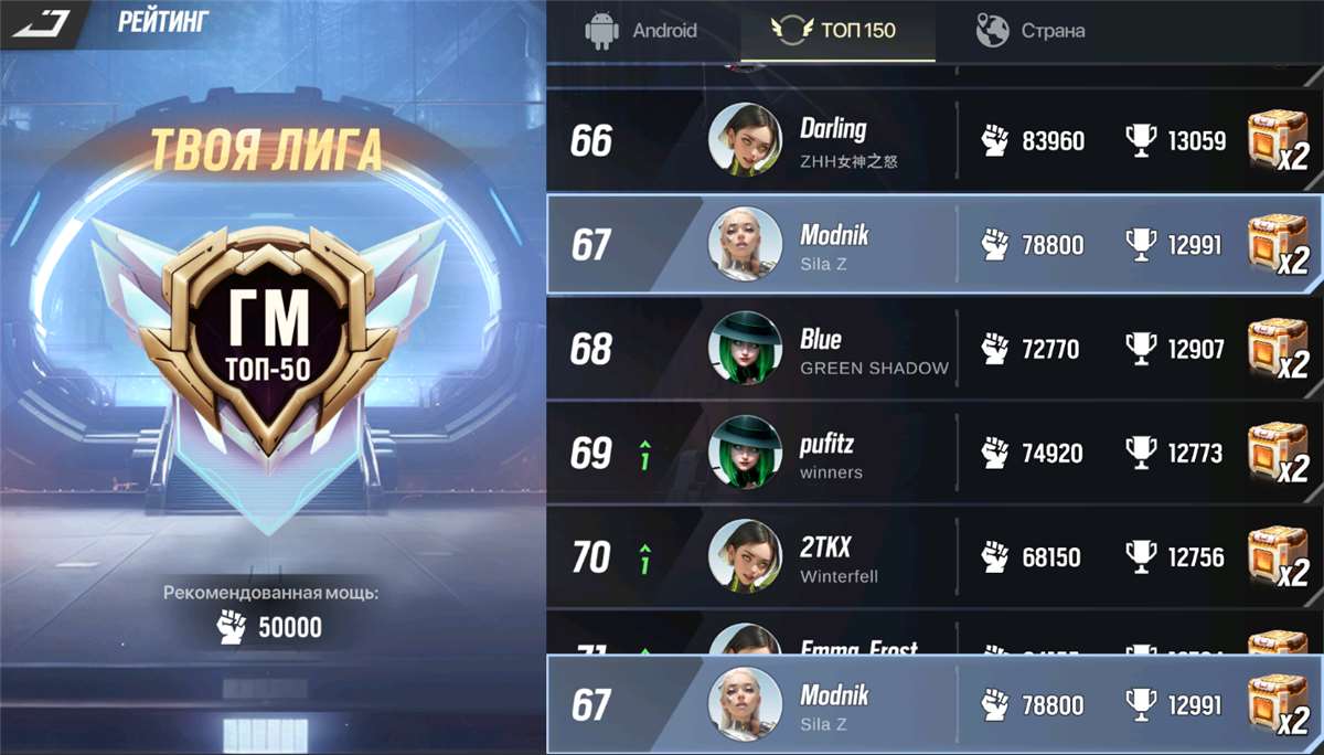 продажа аккаунта к игре LYSSA: Goddess of Rage